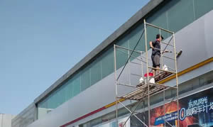 秦皇岛外墙清洗